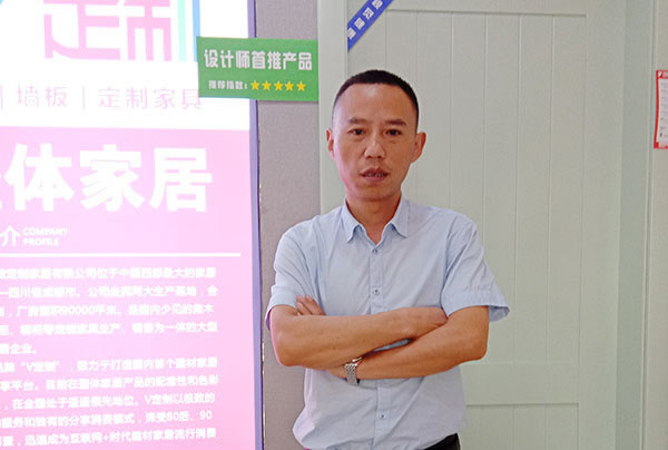 一位河南V定制·整木家居經銷商的加盟自述