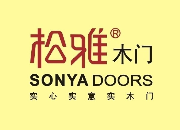 加盟松雅木門 “錢”程在手