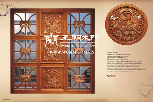加盟王朝木門 做木門的領先者