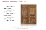 木門(mén)加盟首選鑫迪家美，我有我優(yōu)勢(shì)
