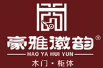 豪雅徽韻木門加盟 共創錦繡錢程