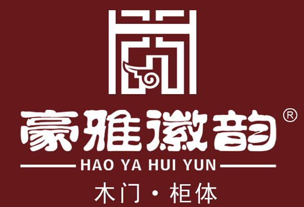 豪雅徽韻木門加盟 共創錦繡錢程