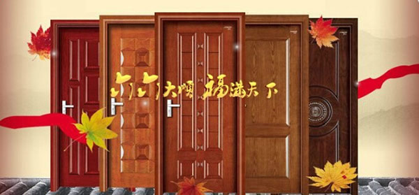 加盟六六福木門：六六大順 福滿天下