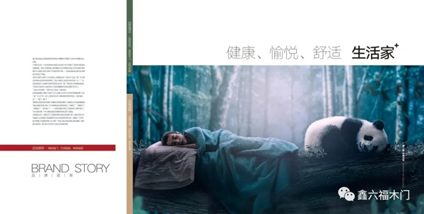 鑫六福木門：疫情之下，把準健康環?！帮L向標”
