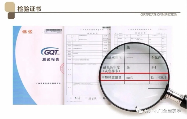 開洋木門：疫情之下，環(huán)保的美學(xué)木作更受歡迎！