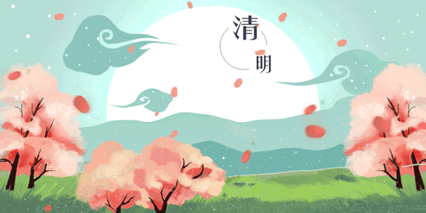 精武之帝木門：清明踏春，文明緬懷（內附放假通知）