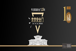 京京安全門丨當你了解我，我不信你還不心動！