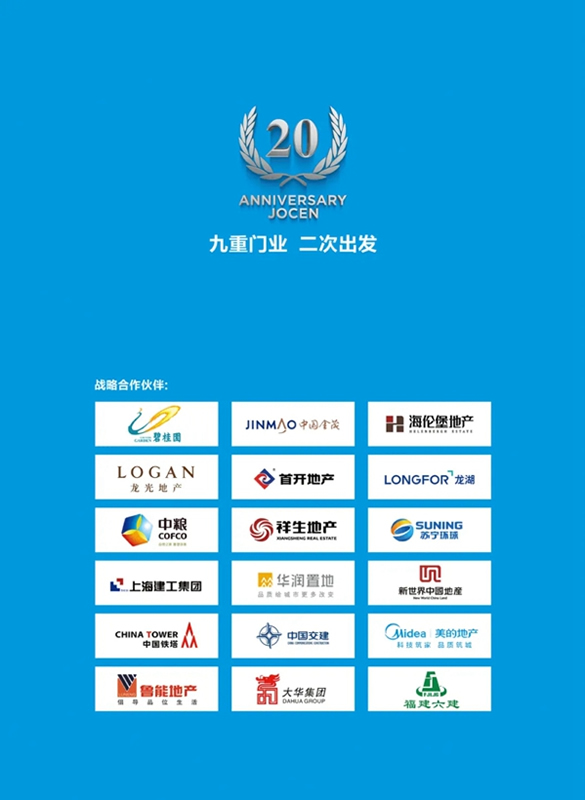 九重防盜門2020最新版微信電子樣冊