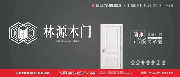 有一種享受，源自林源鋁木門！意式、極簡、輕奢
