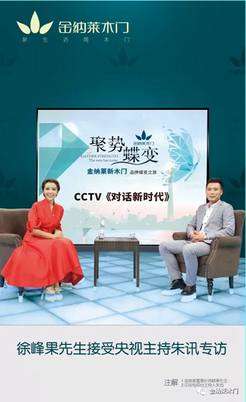 金納萊·家居 | 愚人節(jié)不愚人，一如既往給你最好的