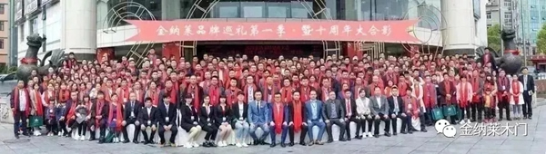 金納萊·家居 | 愚人節(jié)不愚人，一如既往給你最好的