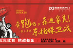 鑫迪家美木門(mén)13年淘出來(lái)的裝修經(jīng)驗(yàn)-“真金白銀”