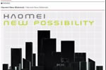 豪美新材品牌視覺形象設計榮獲2020年德國iF設計大獎