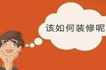 龍鑫達門業(yè)丨裝修要先定門？原來好處這么多！