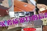 木門價格貪便宜的血淚教訓 一定要看看！<i></i>