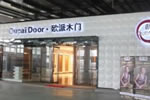 歐派木門怎么樣？歐派實(shí)木門價(jià)格貴嗎？