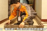 室內木門安裝方法 超超詳細..