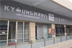 復合實木門價格一般是多少？開洋木門怎么樣？