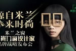 鋁包木門窗品牌米蘭之窗怎么樣？ 米蘭之窗產品有何特點？