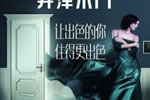 原木門品牌開洋木門怎么樣？開洋實(shí)木復(fù)合門價格多少？