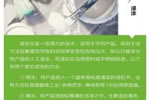 自如CEO道歉？會把檢測報告貼在租房內