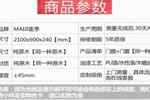 淘寶618大促 品牌橡木門價格優惠表