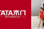 tata木門怎么樣 TATA木門有哪些特點
