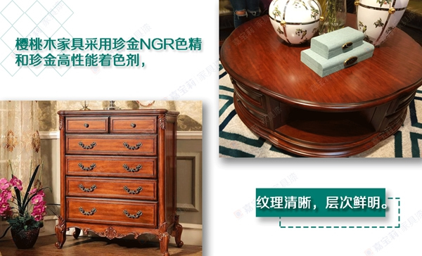 嘉寶莉家具漆這3大著色產品體系，搞定99%的實木家具色彩難題！