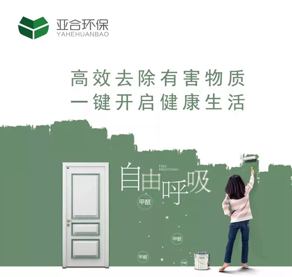亞合智能環保門：品質和價格從來都是成正比