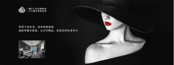 合力門業：選擇整木家居，享受“私人定制”生活