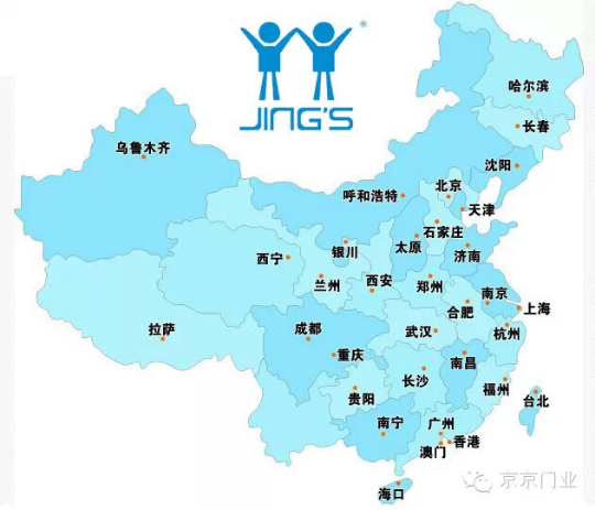 京京安全門丨京京安全門火熱招商中，尋找一路同行的你~