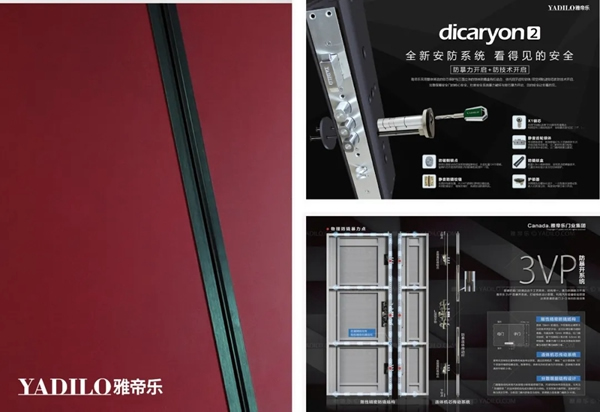 雅帝樂門業：新中式，不一樣的高級美