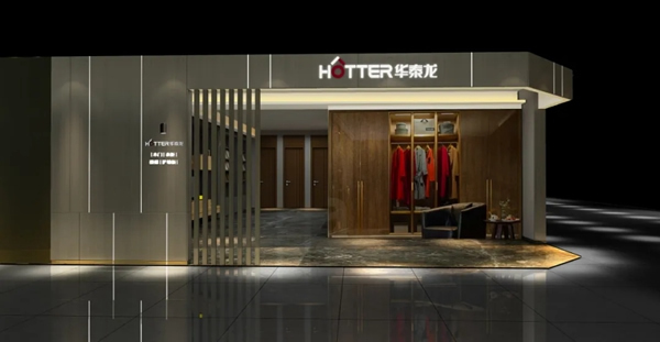 煥然一新，全面升級(jí)——華泰龍三店同時(shí)重裝開業(yè)！