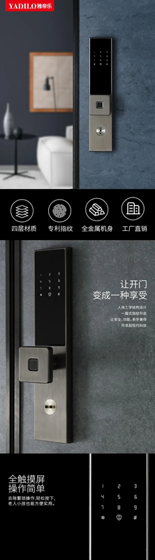 雅帝樂門業線上直播工廠直購會，億元紅包等你拿！