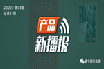 嘉寶莉家具漆【產品新播報】4套木門自動化涂裝方案，提效降本，搞定4大行業痛點！