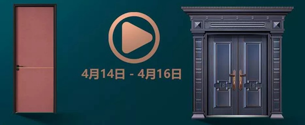 2020天賜福雙門1+1直播新品預售會