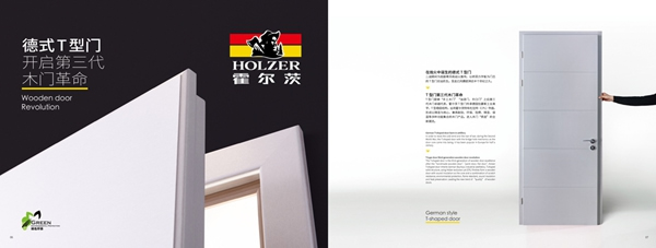 霍爾茨木門：木門代理哪個品牌好