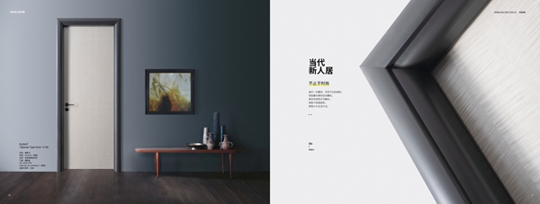 霍爾茨木門：木門代理哪個品牌好