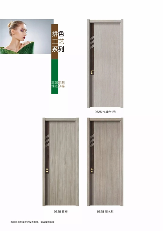 ZOFO無漆木門：人生不再將就 人生品質如一