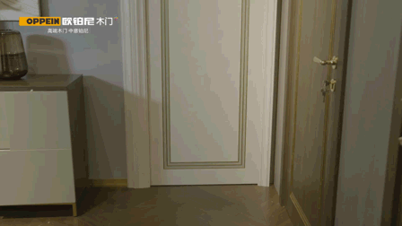 歐鉑尼木門+：一文看懂護墻板！