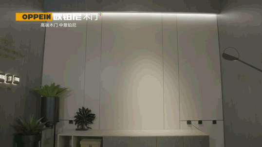 歐鉑尼木門+：一文看懂護墻板！