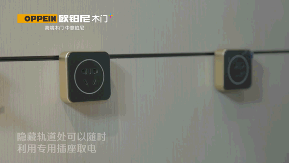 歐鉑尼木門+：一文看懂護墻板！