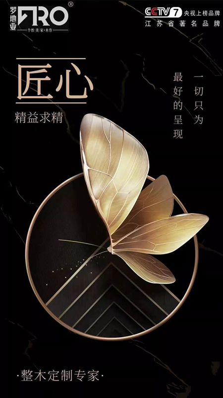 羅地亞木業：家居色彩搭配技能趕緊學起來吧！