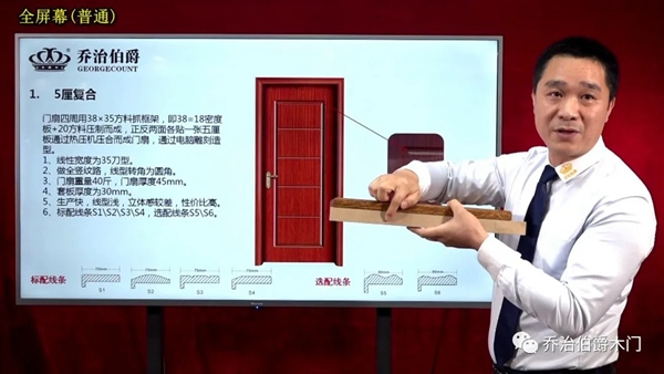 喬治伯爵實力“露臉”，工藝直播引圍觀