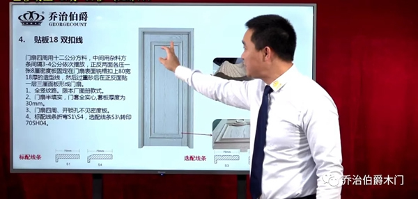 喬治伯爵實力“露臉”，工藝直播引圍觀