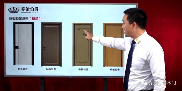 喬治伯爵實力“露臉”，工藝直播引圍觀