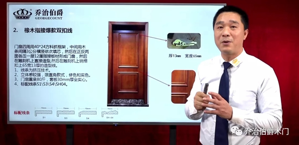 喬治伯爵實力“露臉”，工藝直播引圍觀