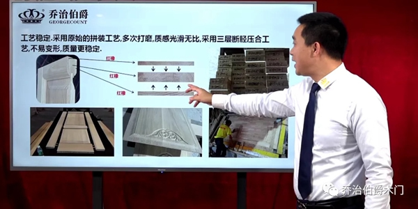 喬治伯爵實力“露臉”，工藝直播引圍觀