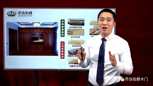 喬治伯爵實力“露臉”，工藝直播引圍觀