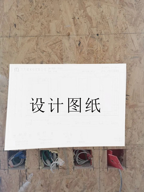 三力威整木定制：星級安裝，無憂服務(wù)